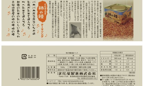 男人身上经常痛网 - 男人身上经常痛怎么办,男人身体有点疼了